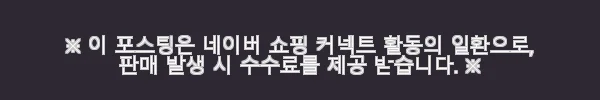 타미힐피거 남성 소프트쉘 클래식 집업 자켓 사용후기 5 이해관계문구