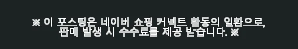 실외기 없는 이동식냉방기 사용후기, 현장과 주방에서 직접 써보니 3 이해관계문구