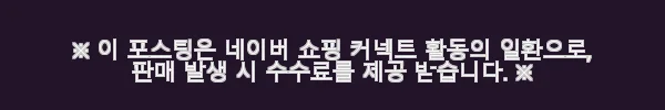 리바이스 남성 봄버 트윌 자켓, 직접 입어본 사용 후기 7 이해관계문구