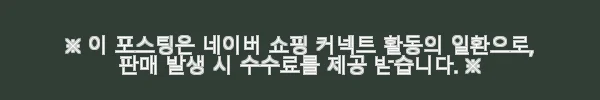 고독스 V1 Pro 라운드헤드 카메라플래시 스피드라이트 사용후기 6 이해관계문구