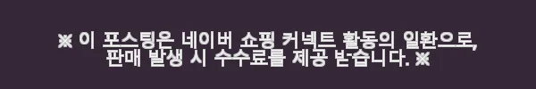 남성 원버튼 정장 댄디 더블슈트 사용후기 – 세련된 남성 패션 완성 3 이해관계문구
