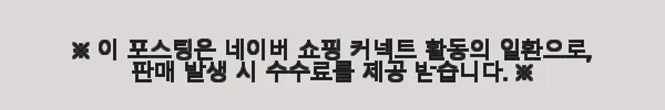 PDRN 아렌시아 딥 워터 써지 세럼 30ml 2개 사용후기: 촉촉함과 진정 효과가 만족스러운 세럼 5 이해관계문구