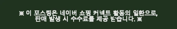 폭 2cm 국산 전선 케이블정리 컬러 암수한몸양면벨크로 사용후기 3 이해관계문구