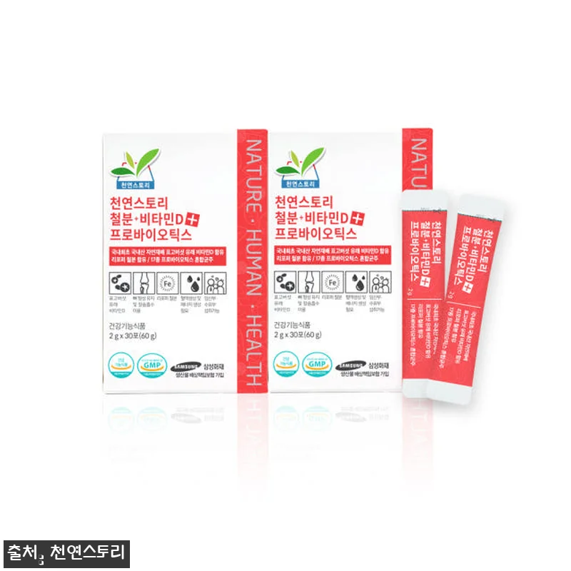 천연스토리 임산부 멀티철분제 사용후기 관련 이미지 1