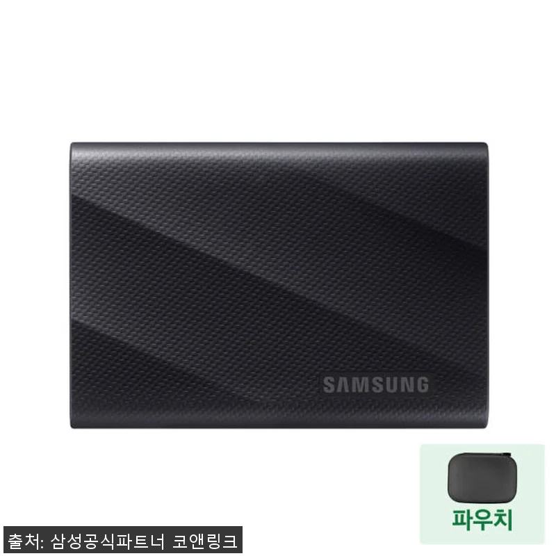 삼성 포터블 SSD T9 4TB 사용 관련 이미지 1