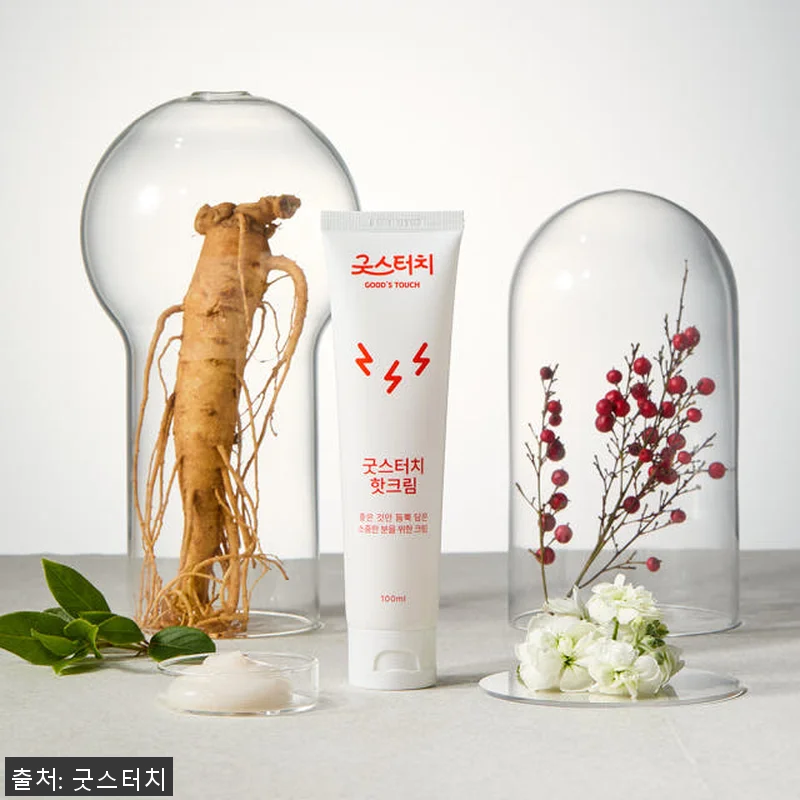 굿스터치 핫 크림 웜업 100ml 2 관련 이미지 1
