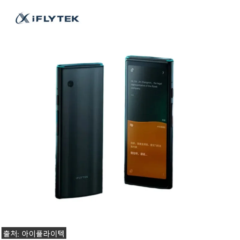 iFLYTEK A.I. Smart T 관련 이미지 1