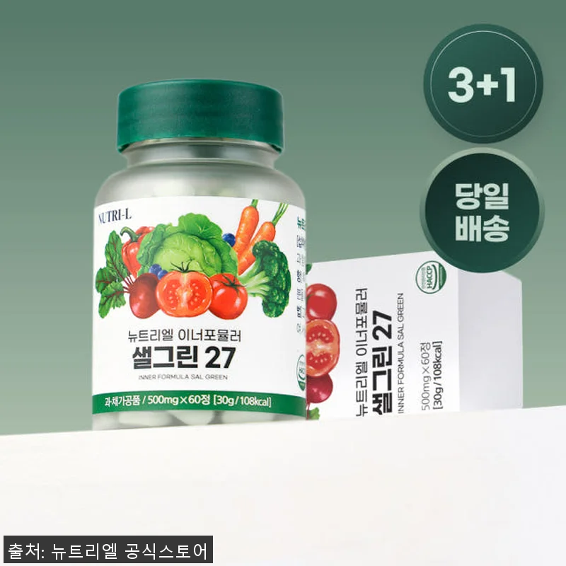 뉴트리엘 샐그린27 식이섬유 유산균 관련 이미지 1