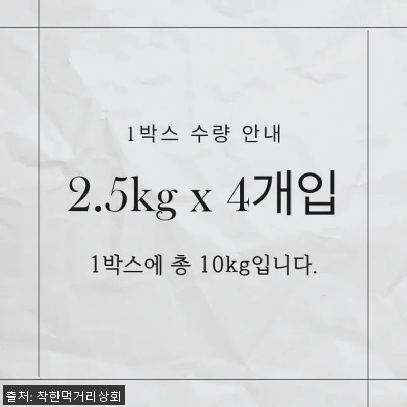 탑차배송 아비코 감자튀김 슈스트링 슈 관련 이미지 1