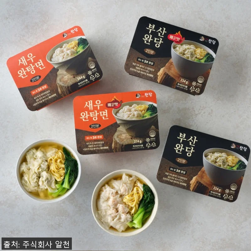 부산완당 2인분 완탕면 밀키트 4종 관련 이미지 1