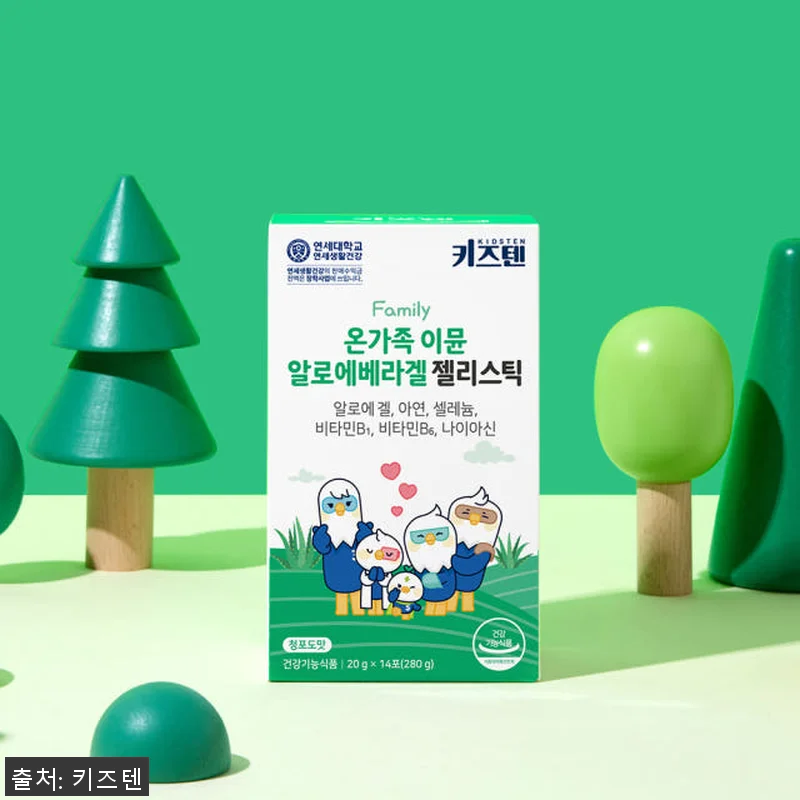 연세 키즈텐 이뮨 어린이 알로에 베라 관련 이미지 1
