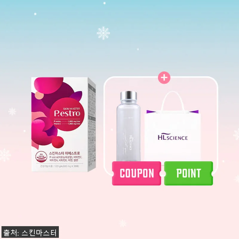 스킨마스터 피에스트로 30포 사용후기 관련 이미지 1