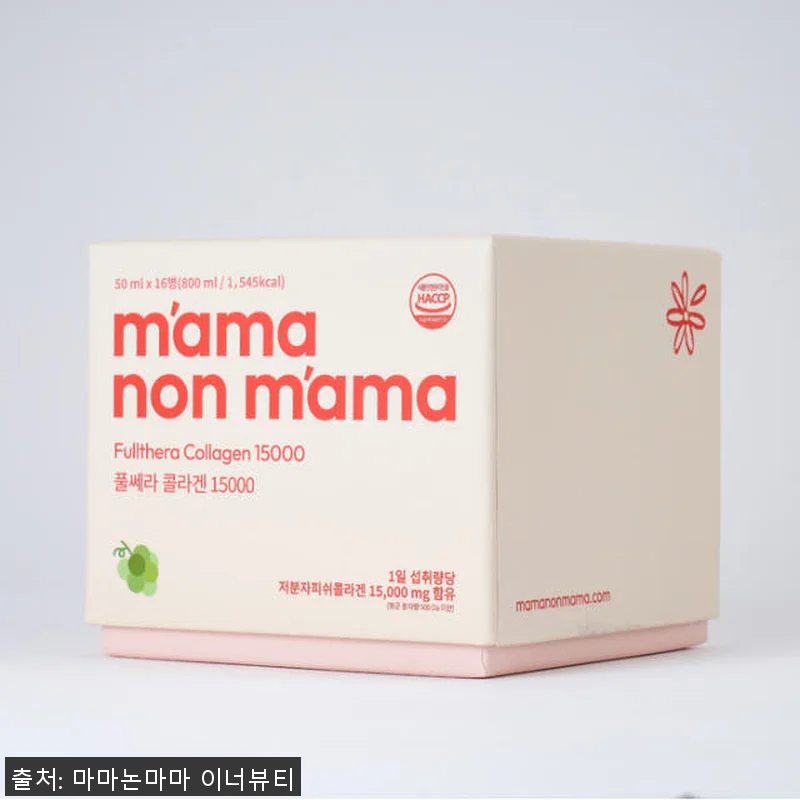 마마논마마 풀쎄라 콜라겐 15000, 관련 이미지 1