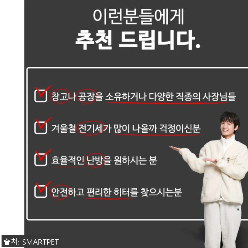 신일 가정용 돈풍기 18평형 사용후기 관련 이미지 1