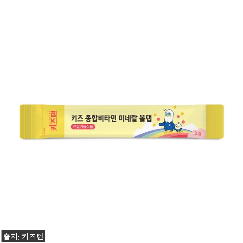 연세 키즈텐 키즈 유아 종합비타민 미 관련 이미지 1