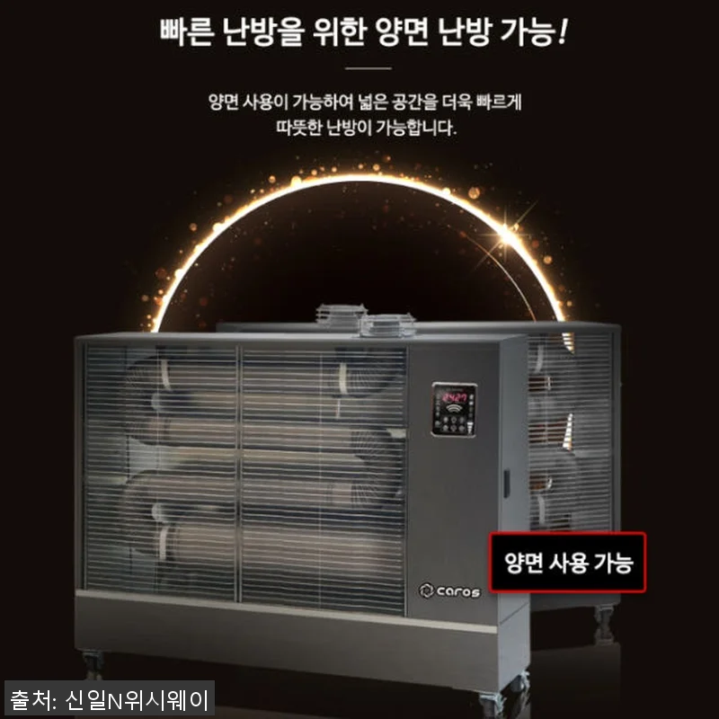 주름관히터 식당돈풍기 업소용석유난로 관련 이미지 1