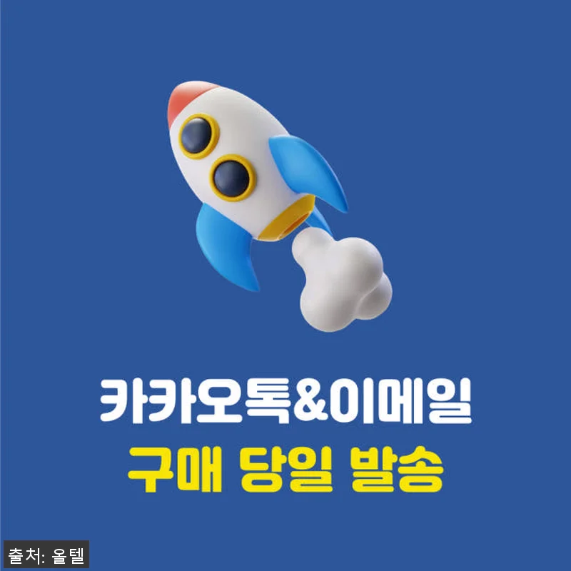 미국 H2O eSIM 30일 무제한 관련 이미지 1