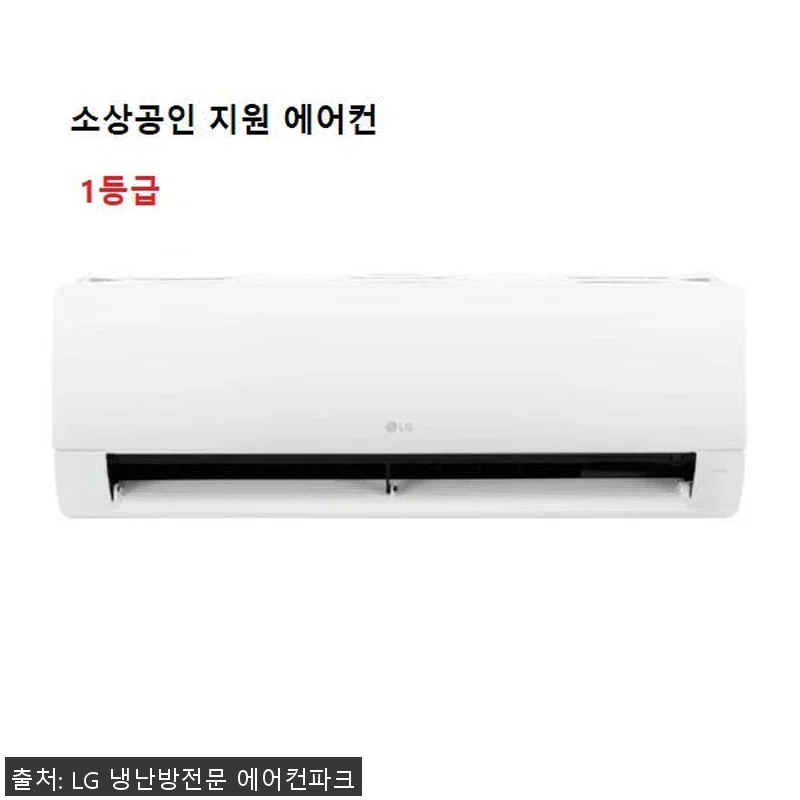 LG 벽걸이에어컨6평 SQ06FJ1W 관련 이미지 1