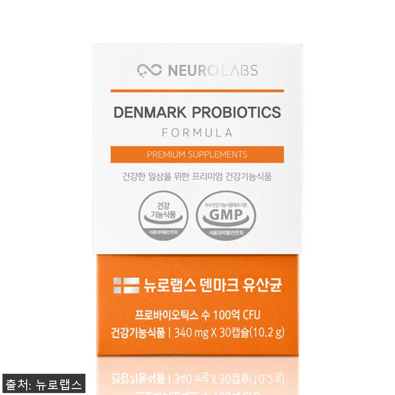 뉴로랩스 덴마크 유산균 LGG 유아블 관련 이미지 1