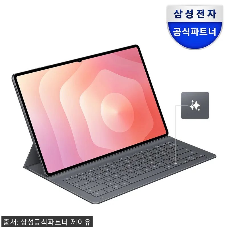 삼성 정품 AI 슬림 키보드 북커버 관련 이미지 1