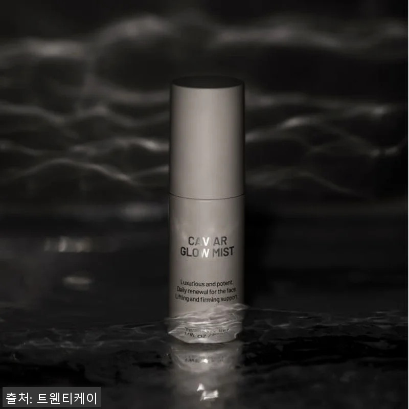 트웬티케이 캐비어 글로우 미스트 50 관련 이미지 1