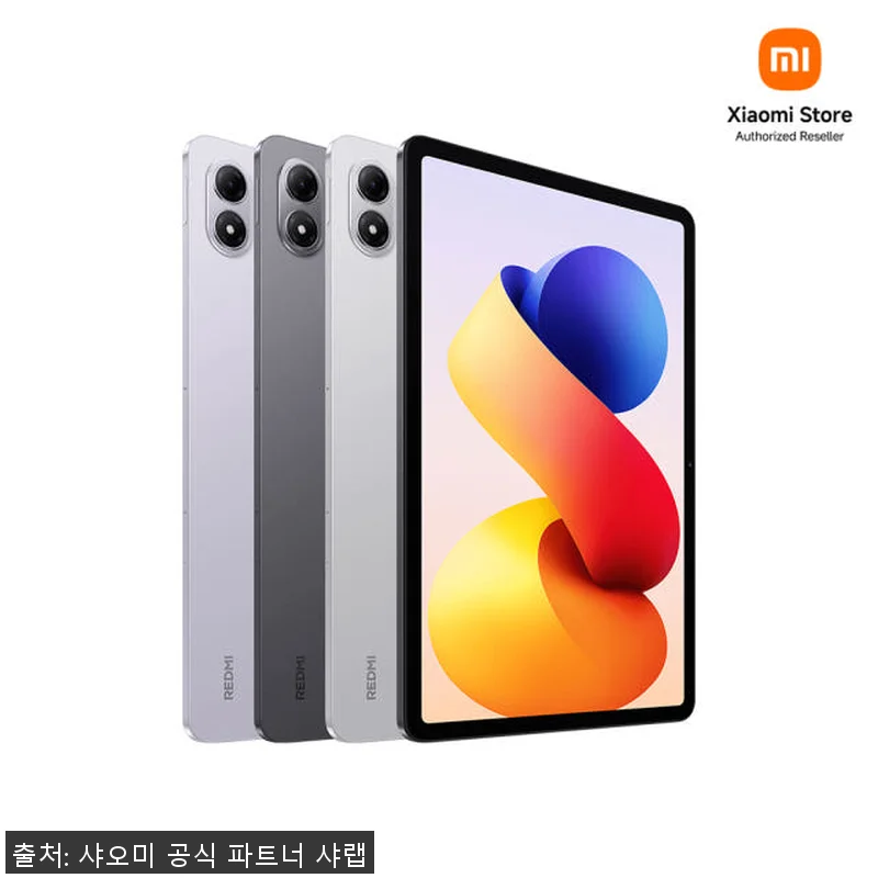 샤오미 레드미 패드 2 프로 2.5K 관련 이미지 1