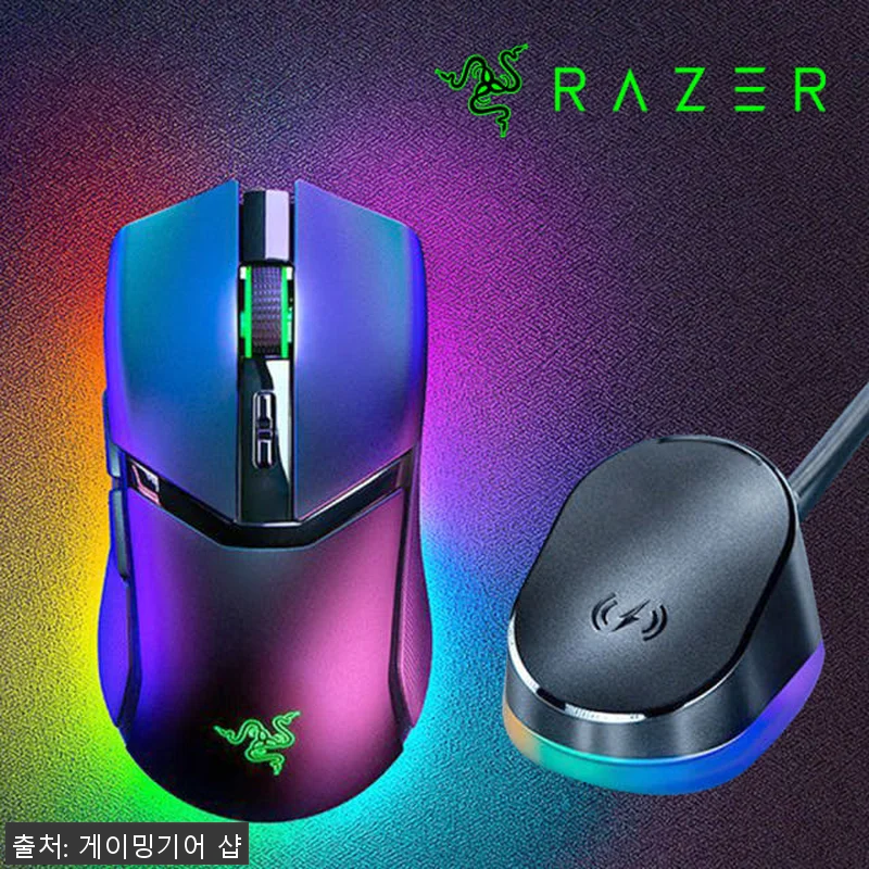 레이저 코브라 PRO +충전독세트 블 관련 이미지 1