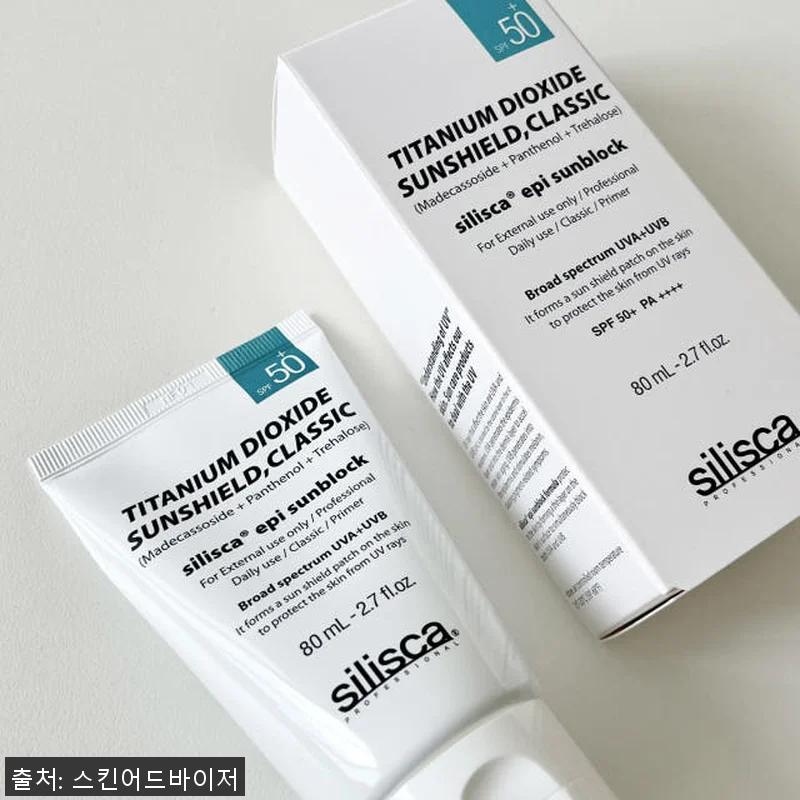 실리스카 선크림 이피아이 선블락 클래 관련 이미지 1