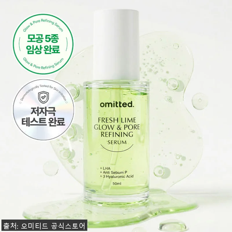 오미티드 민감성 피부 진정 LHA 결 관련 이미지 1