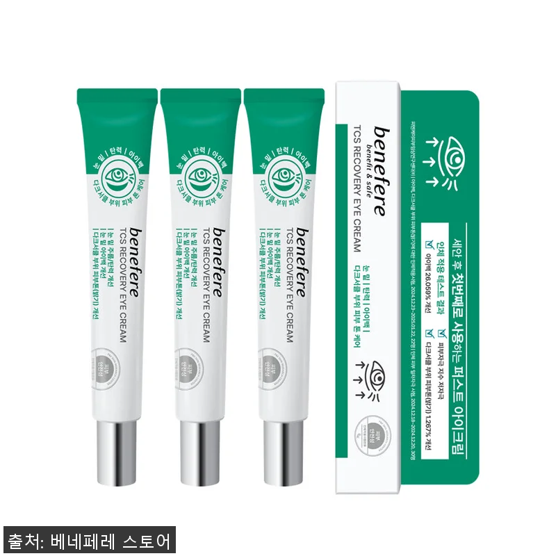 코리아나 베네페레 TCS 아이크림 사 관련 이미지 1