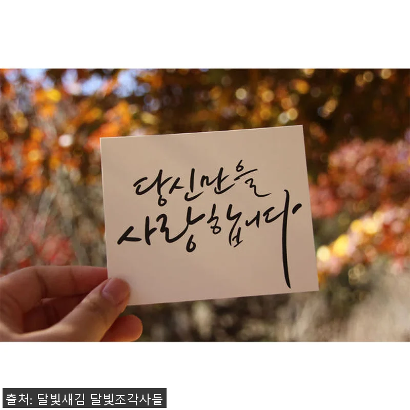 수제 커플도장 선물 1+1 혼인신고 관련 이미지 1