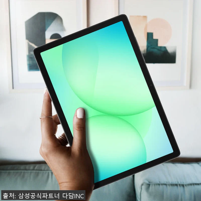 삼성 갤럭시탭A WiFi 2025년형 관련 이미지 1