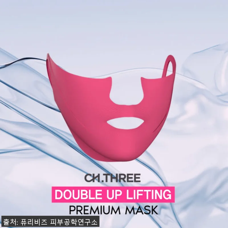 국내 유일 특허 더블업 리프팅 프리미 관련 이미지 1
