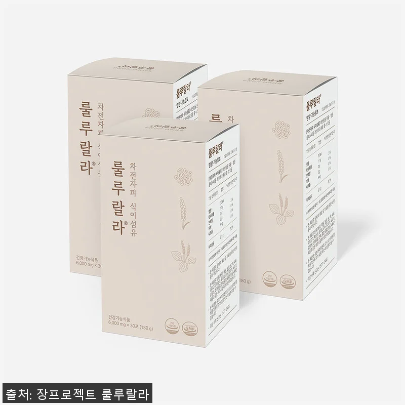 룰루랄라 차전자피 미세과립, 직접 써 관련 이미지 1