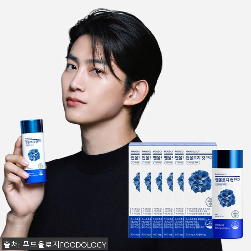 푸드올로지 맨올로지컷 프로 3+3세트 관련 이미지 1