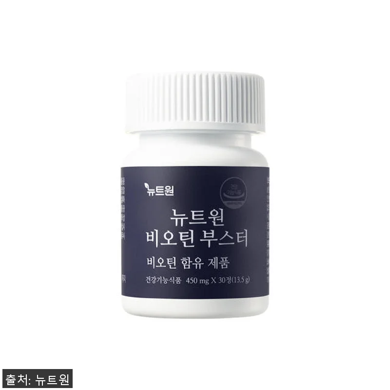 뉴트원 비오틴부스터 5,000ug 맥 관련 이미지 1