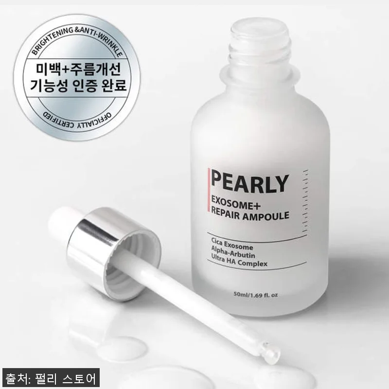펄리 모공 탄력 히알루론산 미백 시카 관련 이미지 1