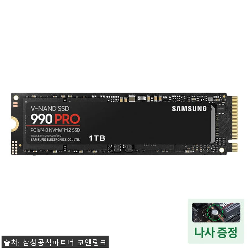 삼성전자 삼성 990 PRO M.2 관련 이미지 1