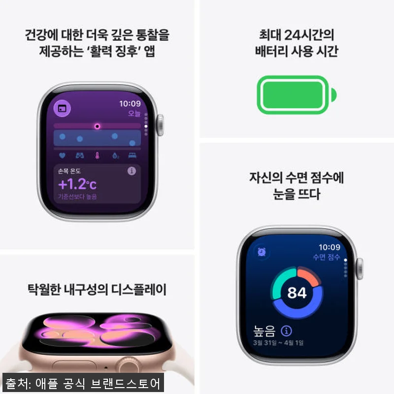 애플워치 11 GPS 스페이스 그레이 관련 이미지 2