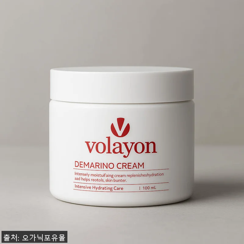 볼라욘 드마리노크림 150ml 사용후 관련 이미지 1