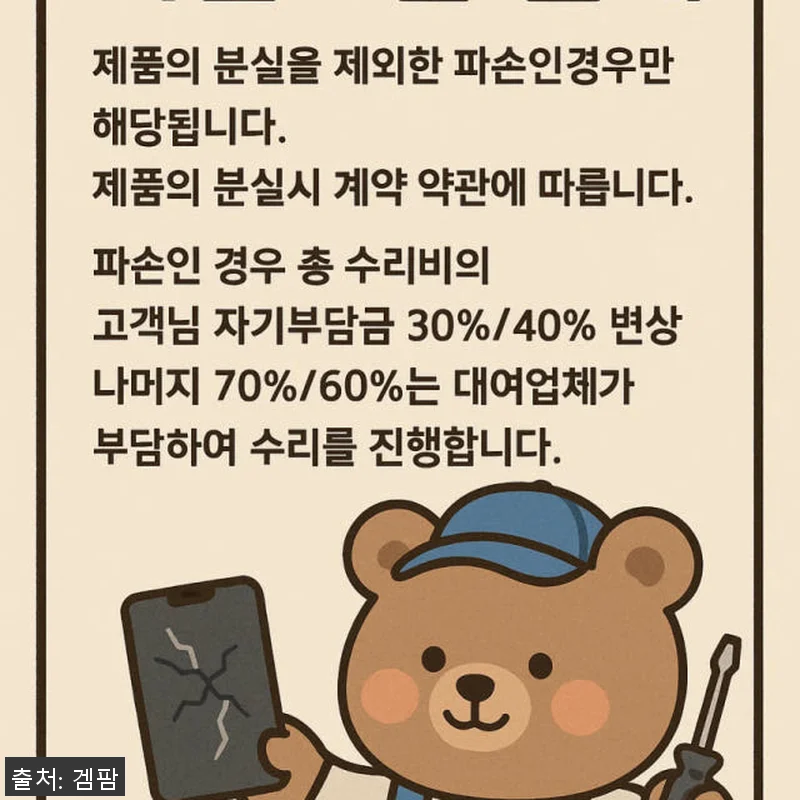 게이밍노트북 대여 렌탈 RTX5060 관련 이미지 2