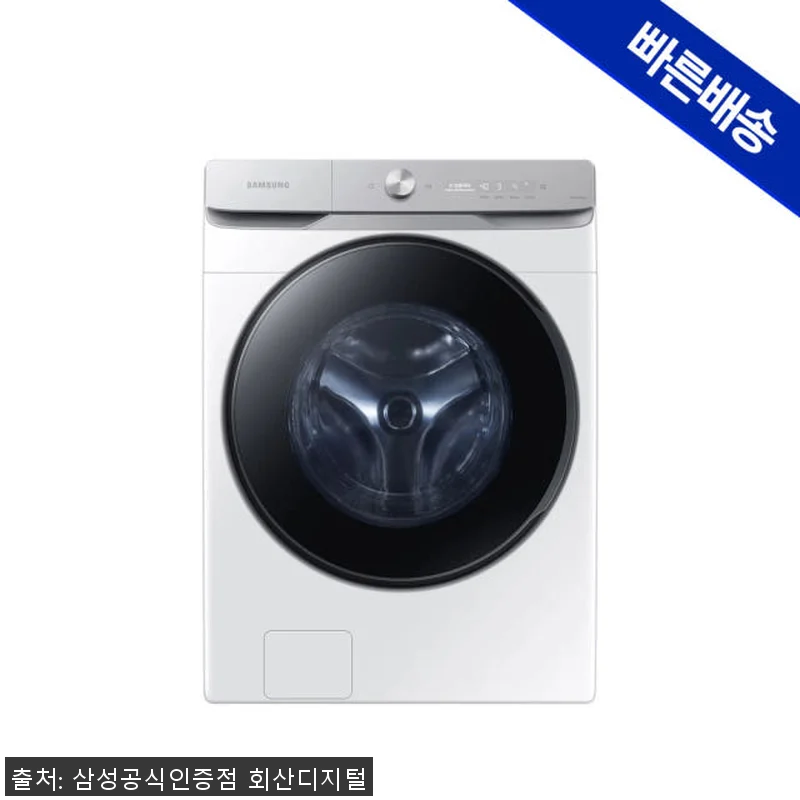 삼성 AI 세탁기 21kg WF21D 관련 이미지 2