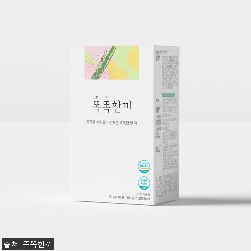 똑똑한끼 2세트 사용후기: 건강한 한 관련 이미지 2