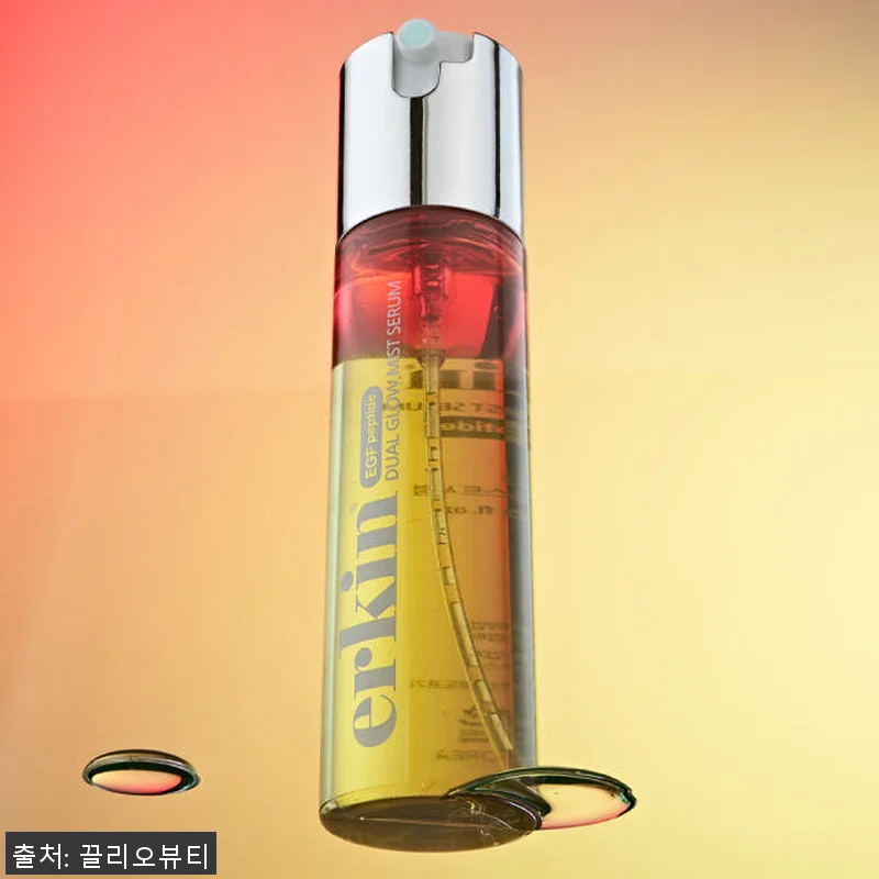 에르킨 듀얼 글로우 EGF 세럼 미스 관련 이미지 2