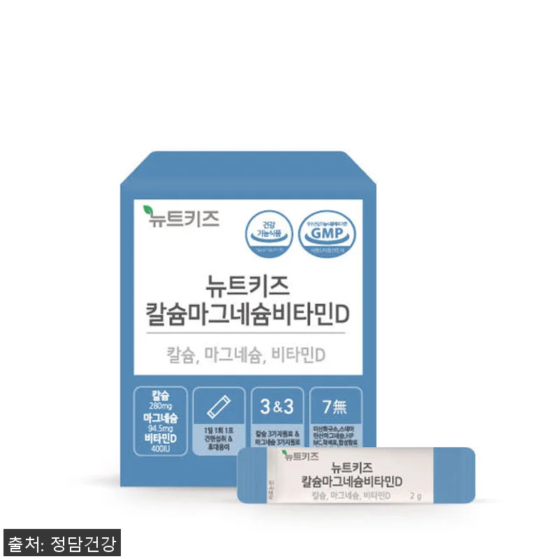 뉴트키즈 칼슘마그네슘비타민D 칼마디 관련 이미지 2