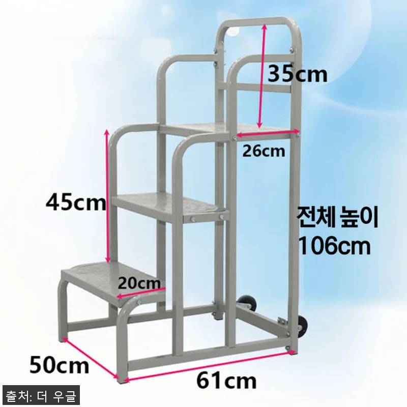 계단식 사다리 작업용 안전 발판 이동 관련 이미지 2