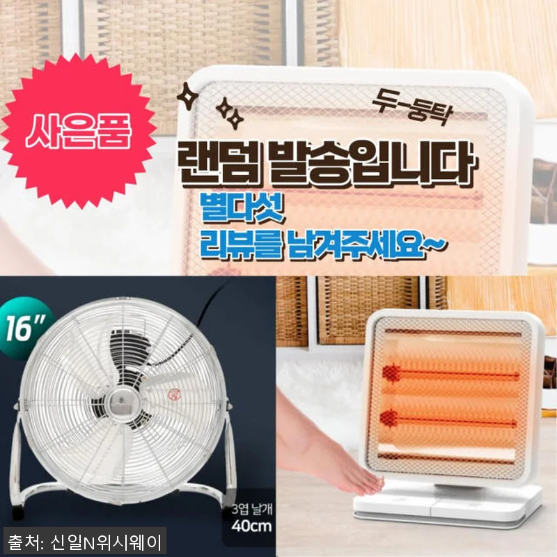 업소용 소형음료쇼케이스 사용후기: 식 관련 이미지 2
