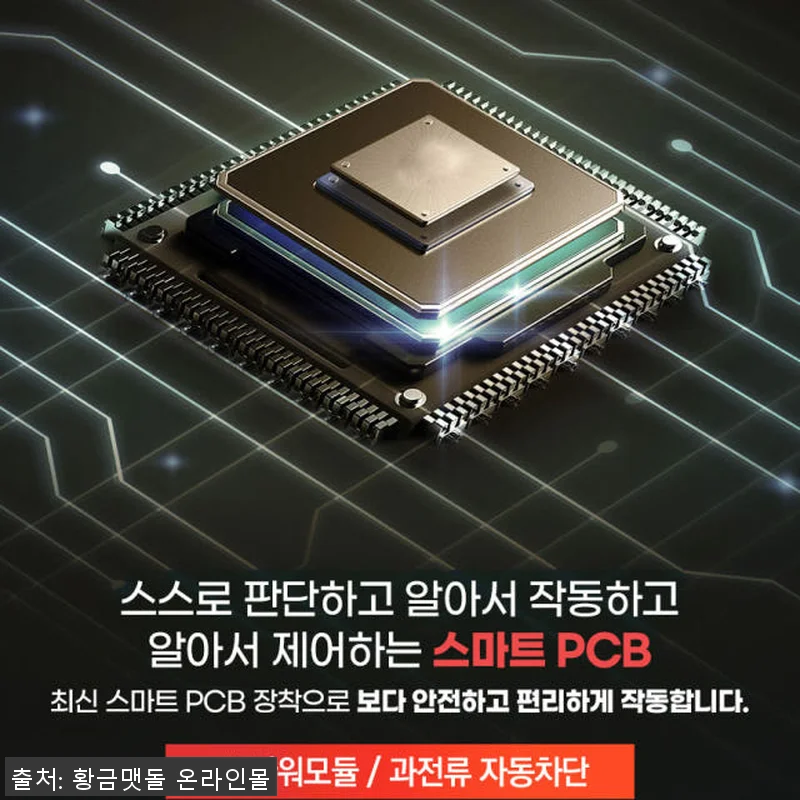황금맷돌음식물처리기 그라시스 고급형 관련 이미지 2