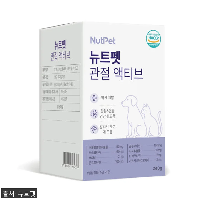 뉴트펫 관절 액티브 강아지 관절 영양 관련 이미지 2