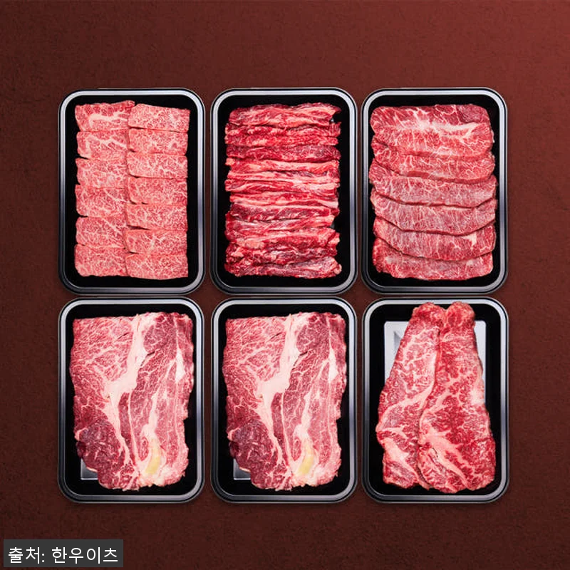 한우 살치살 갈비살 꽃등심 부채살 설 관련 이미지 1